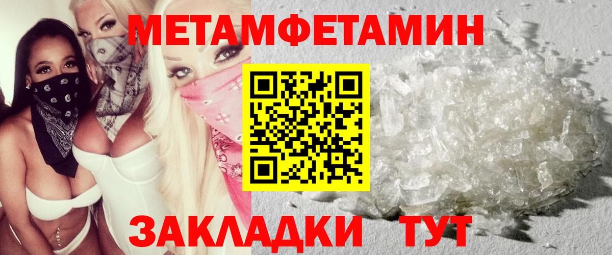 Амфетамин Premium  Амфетамин  Amphetamine  Дагестанские Огни  Вход с VPN 