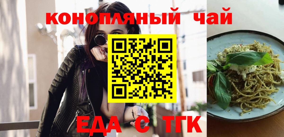 Дагестанские Огни  Cannafood марихуана  Вход с VPN 