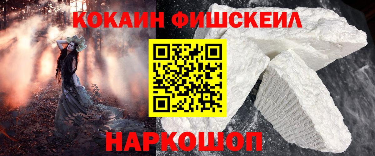 Cocaine Боливия Дагестанские Огни