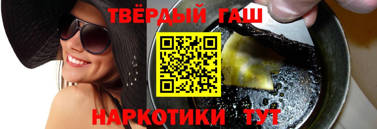 ГАШ  Вход с VPN  Дагестанские Огни  ГАШИШ VHQ 