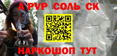 героин Чапаевск