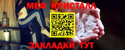герыч Усть-Джегута