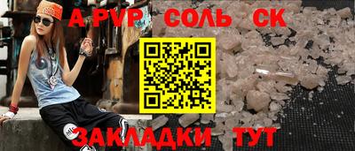 прущие грибы Чебоксары