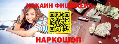 гашиш Уссурийск