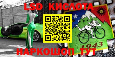 герыч Усть-Джегута