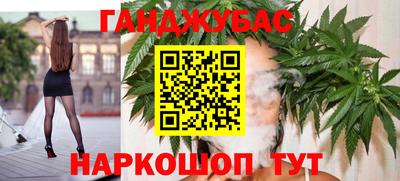 гашиш Уссурийск