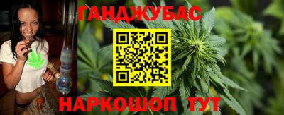 гашиш Уссурийск