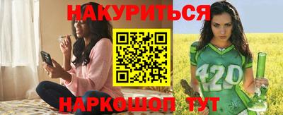 гашиш Уссурийск