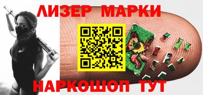 герыч Усть-Джегута
