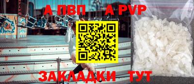 герыч Усть-Джегута