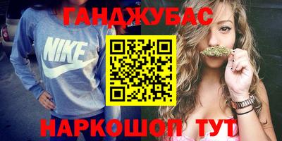 героин Чапаевск