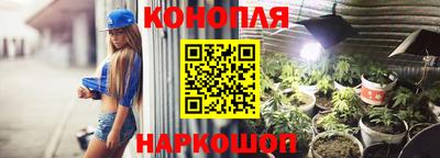 гашиш Уссурийск