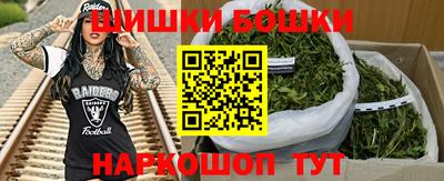 гашиш Уссурийск