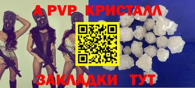 гашиш Уссурийск