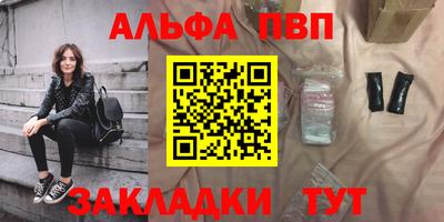 герыч Усть-Джегута