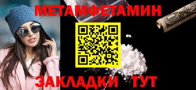 гашиш Уссурийск