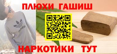 герыч Усть-Джегута