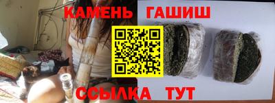 дистиллят марихуана Чебаркуль