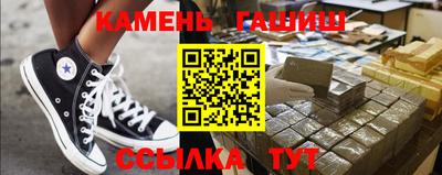 герыч Усть-Джегута