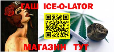 гашиш Уссурийск