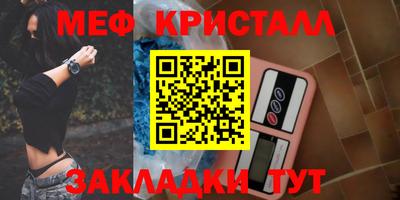 герыч Усть-Джегута