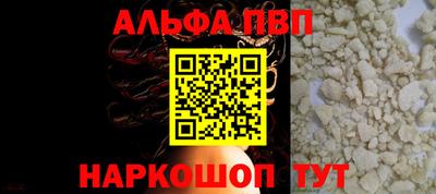 дистиллят марихуана Чебаркуль