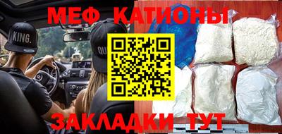 прущие грибы Чебоксары