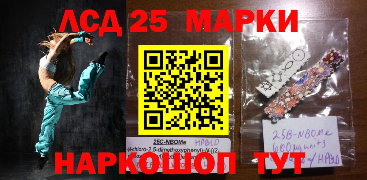 LSD-25 экстази кислота  ЛСД экстази ecstasy  Дагестанские Огни  Лсд 25 экстази  Вход с VPN 