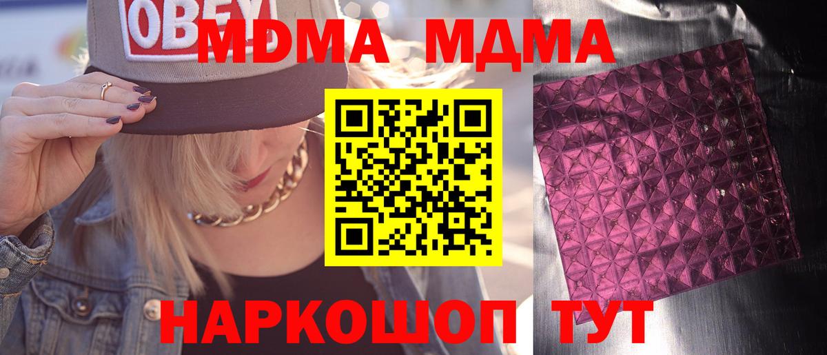 COCAIN  Вход с VPN  АМФЕТАМИН   Марихуана  MDMA  Меф   Дагестанские Огни  Купить  ГАШИШ 