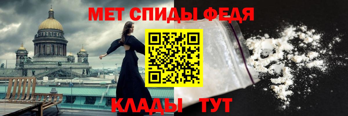МЕТАМФЕТАМИН винт Дагестанские Огни