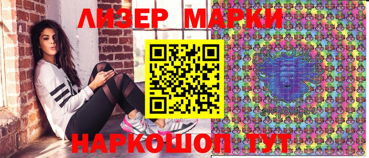 Дагестанские Огни  Наркотические марки 1,5мг  Наркотические марки 1,5мг  Вход с VPN 