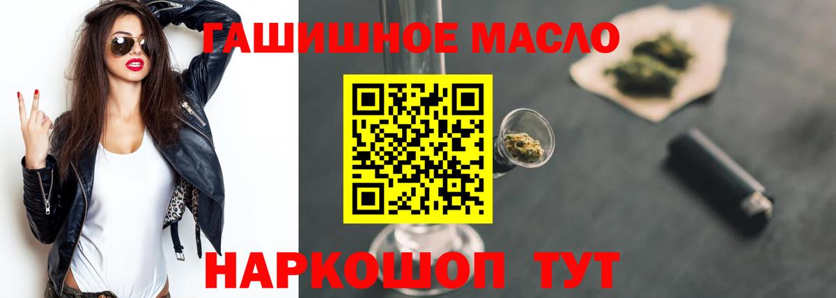 Дагестанские Огни  Дистиллят ТГК концентрат  Вход с VPN  Дистиллят ТГК вейп с тгк 
