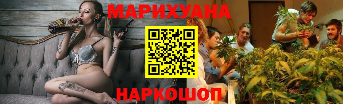 Бошки Шишки тримм Дагестанские Огни
