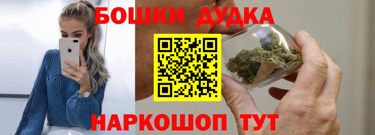 Конопля VHQ  Конопля тримм  Вход с VPN  Дагестанские Огни  Шишки марихуана марихуана 